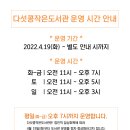 다섯콩작은도서관 이미지