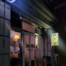 본부 | [까치산 맛집] 수제 전 전문점, '전본부' 방문 후기