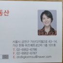 소원부동산중개사무소 이미지