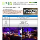 IRON AGE KOREAN BBQ PROJECT 이미지