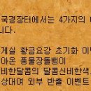 장터휴게실