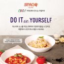 스파고 파이낸셜뉴스