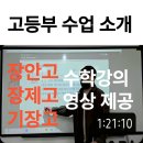 장안제일고등학교 이미지