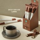 햄별 | 돌체핑거초콜릿 / 더블치킨브레스트 / 멜팅치즈햄&amp;어니언 / 이벤트 별혜택 스벅 9월 신메뉴 후기
