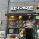 호치킨송도더 이미지