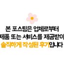 덕수파스타 포항 효자점 이미지