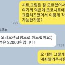 노스티모스