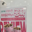 과일바빠 | 내돈내산 직접 먹어본 김모찌 대왕 과일 모찌 맛 후기와 가격 보관 방법까지