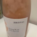 농업회사법인(주)웃는돼지 | 경탁주 로제 12도 성시경 막걸리 오리지널과 맛차이 후기