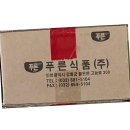 푸른식품 이미지