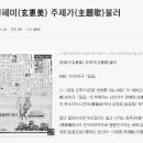 1974-11-26 MBC연속극 ＜얼굴＞ 주제가 작곡가 김정호 이미지