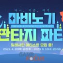 더파티PC 이미지