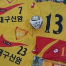 대구신암초등학교 이미지