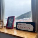 통영어쩌다게스트하우스 이미지