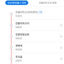 오남17(두산1차@) 이미지