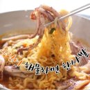 맥반석 오징어