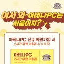 피씨채널 PC방 이미지