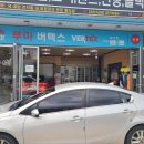 청공썬팅 이미지