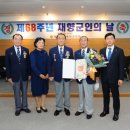 목련장 이미지