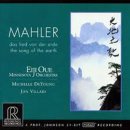 대지의 노래 이미지