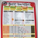 네네치킨시지 이미지