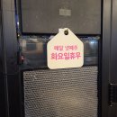 서영이갈비마루