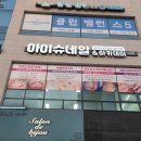 뷰티;슈네일