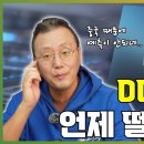 2026년 DDR5 메모리 가격의 미래는 중국을 보라 [메모리 가격 폭등 2부] 이미지