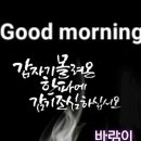 목요일 이미지
