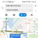 부평구청역 4번 출구 이미지