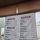 조박사 갈비명가 이미지