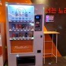소다코인노래연습장 네이버블로그