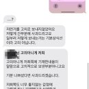환불의신 이미지