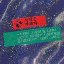 햇빛문고-푸른 | 하늘을 오르는 꽃, 능소화가 피는 계절