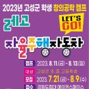 고성군청신관(3층) 이미지