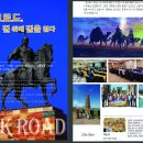 부처의 길 실크로드에 가보니... 이미지