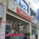 장명로 | 무조건 북적이는 분식 성지!! 순천 테마라면 후기 [참치김밥 + 돈가스 + 만두라면 + 테마라면안녕하세요 😄