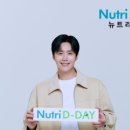 뉴트리디데이