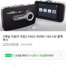 히든 2 Daum카페
