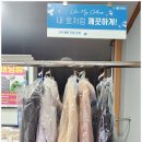 월드크리닝 부산사상중흥점 사상구세탁소
