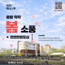 협동조합소풍