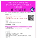 숙명여자대학교 라이프스타일디자인대학원 이미지