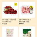 패밀리만두 이미지