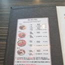 쌍용지하도(쌍용대로) | 쌍용동 맛집 l 짬뽕지존 쌍용점 24시간 중국집 얼큰하고 진한 짬뽕맛집