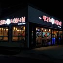 백두산양꼬치샤브샤브 이미지