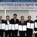 (주)한빛이엔씨 이미지