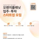 뉴동화전력