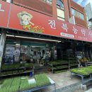 풍성농약사 이미지