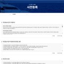 주식회사 보트하우스 네이버블로그