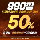 신원동-30 이미지